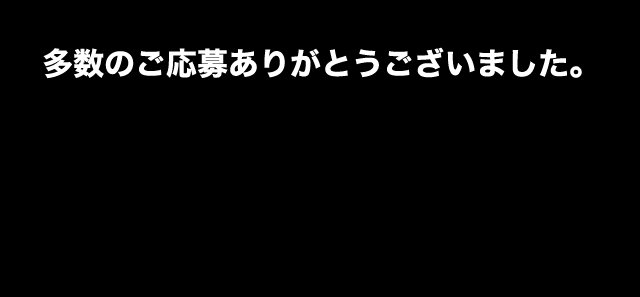 NIGHTMARE×GemCEREYジュエリープレゼント